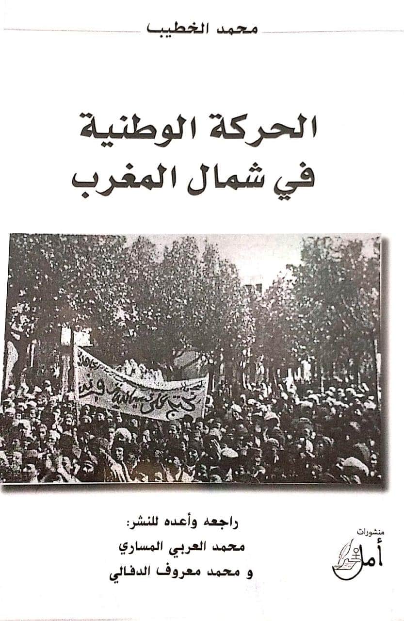 وزارة الثقافة تؤكد منحها دعما لناشر كتاب متهم بسرقة الملكية الفكرية