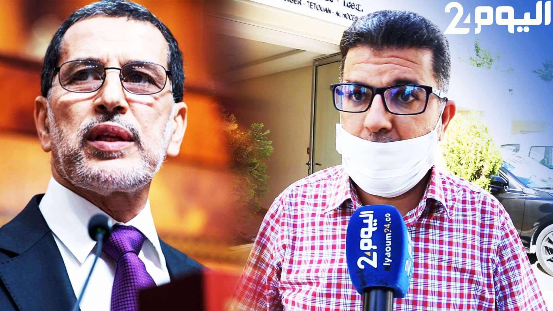 خيي: الوضع الوبائي في طنجة مقلق..وراسلت رئيس الحكومة في الموضوع..والأطر الصحية أنهكت-فيديو