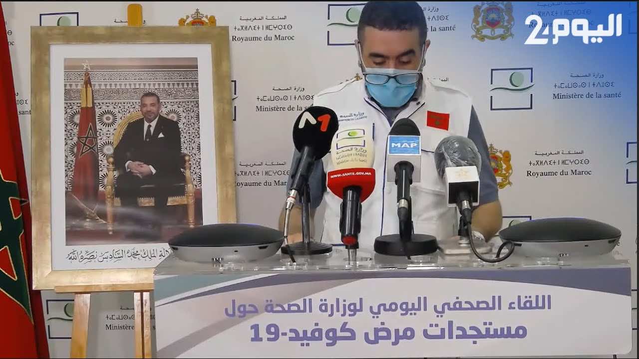 "حصيلة كورونا الجديدة" تمس كل جهات المملكة..  والبيضاء وبني ملال في المقدمة -تفاصيل التوزيع