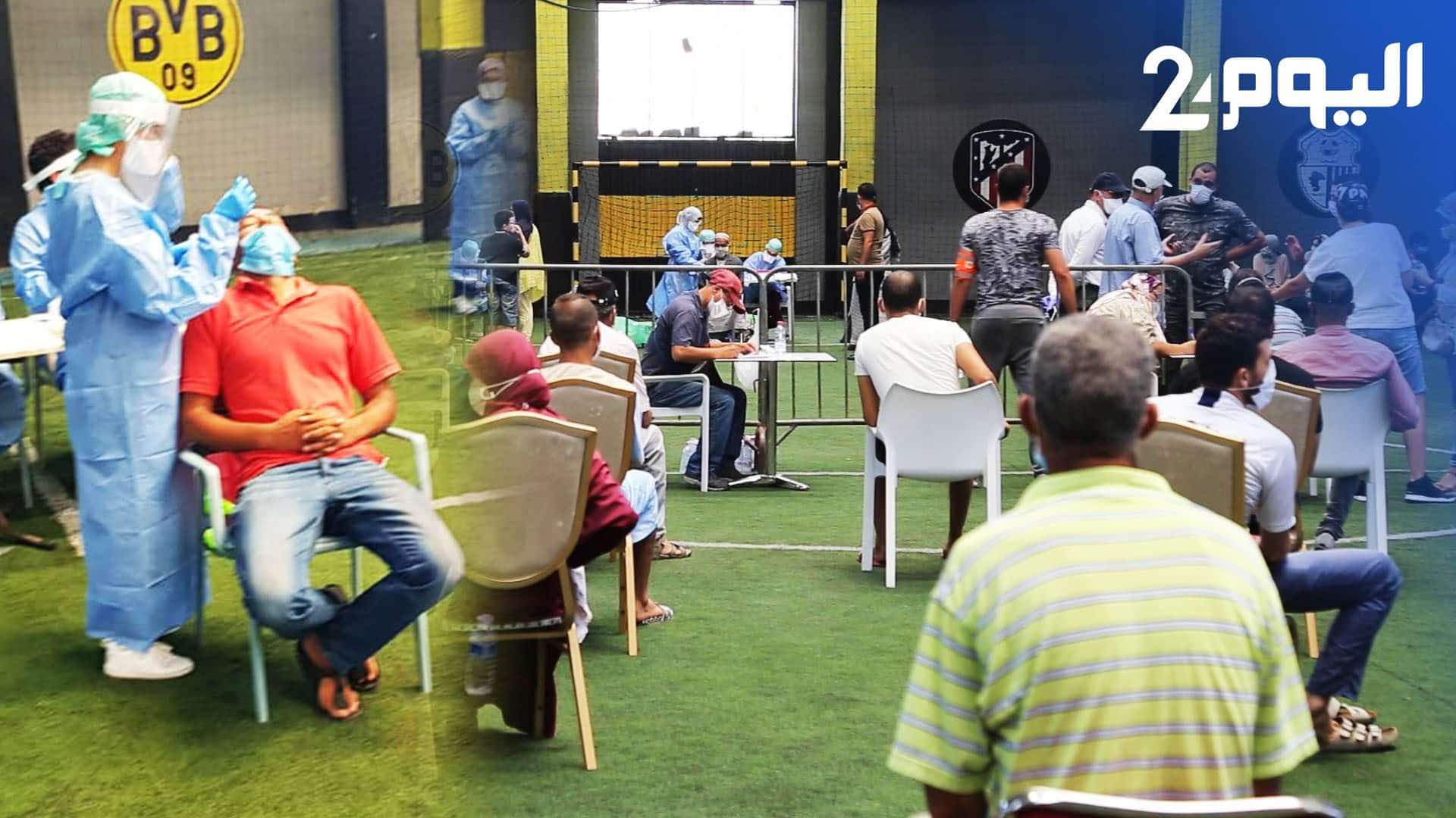 سلطات طنجة تسارع الزمن لاحتواء الفيروس.. إخضاع مخالطين وسكان منطقة حي بنكيران لتحاليل كورونا-فيديو