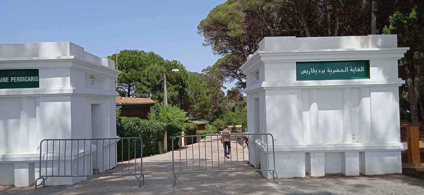 قرار جديد..سلطات طنجة تغلق منتزه "برديكاريس" للتقليل من التجمعات البشرية-صور