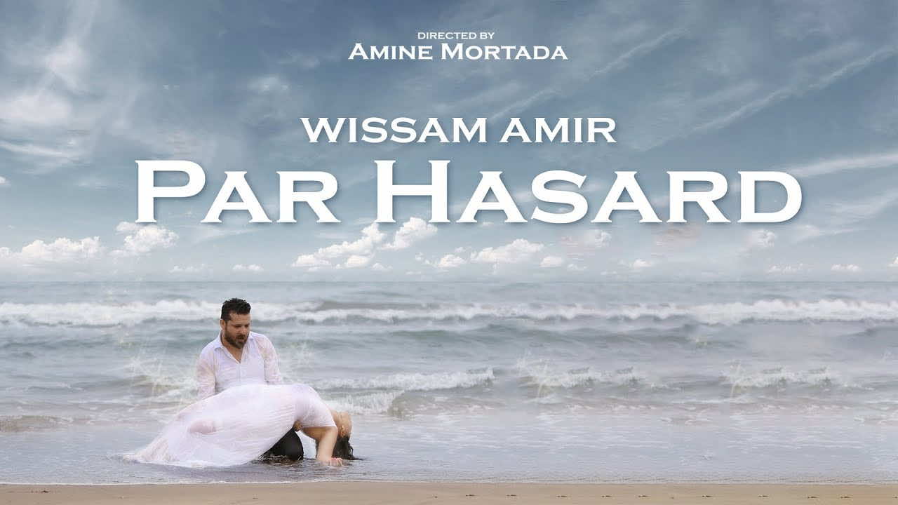 اللبناني المقيم بالمغرب وسام أمير يغني الراي ويختار وجها شهيرا على "أنستغرام" لبطولة الكليب- فيديو