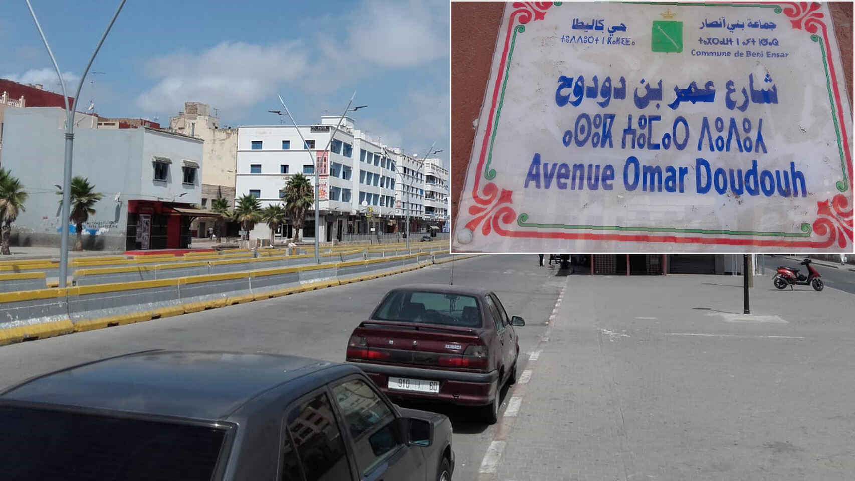 استياء إسباني بسبب تسمية شارع في بني انصار باسم مغربي ممنوع من دخول مليلية المحتلة