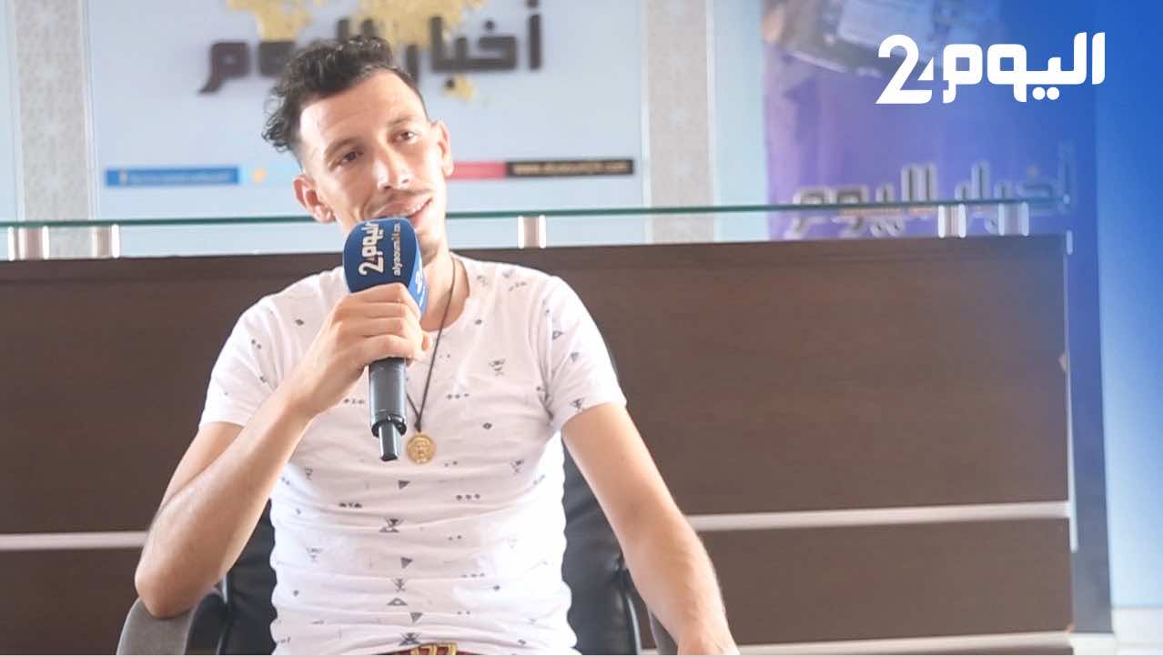 مغني الراب "الجوكر": أنا والسبعتون بدينا من والو.. وسأصبح رقم واحد في الراب المغربي- فيديو