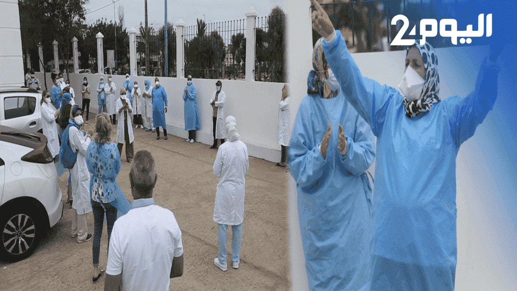 أطر طبية تحتج في الدارالبيضاء: نطالب بالعطلة والتعويضات ولم نعد نستطيع العمل- فيديو