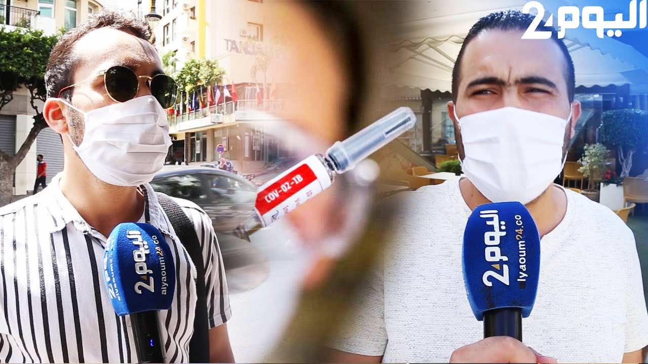 كل ما يجب معرفته بخصوص التجارب السريرية للقاح «كوفيد ــ 19»