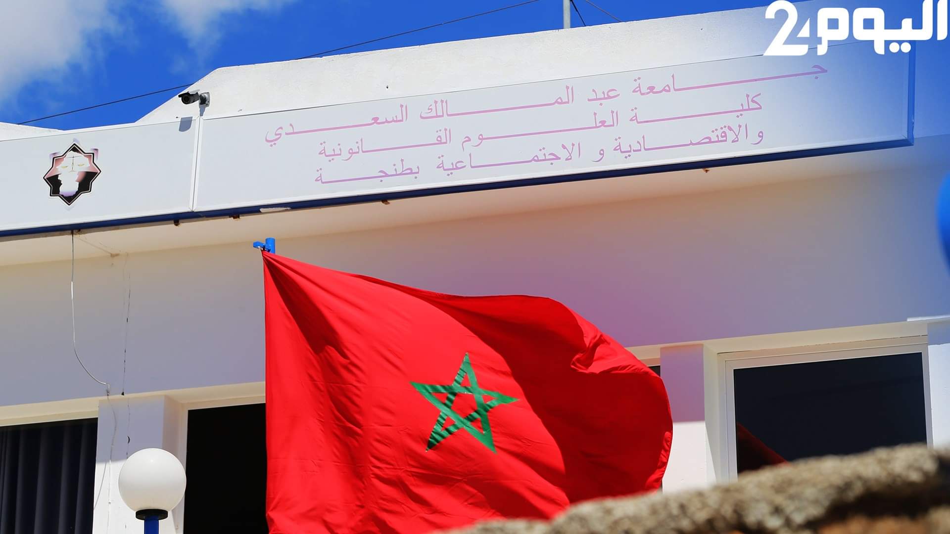 الامتحانات في زمن كورونا..عميد كلية الحقوق بطنجة: 95% سيجتازون في المركز والبقية في أقاليمهم-فيديو
