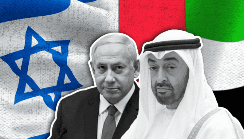 تحالف الإمارات وإسرائيل... الخلفيات والنتائج المحتملة