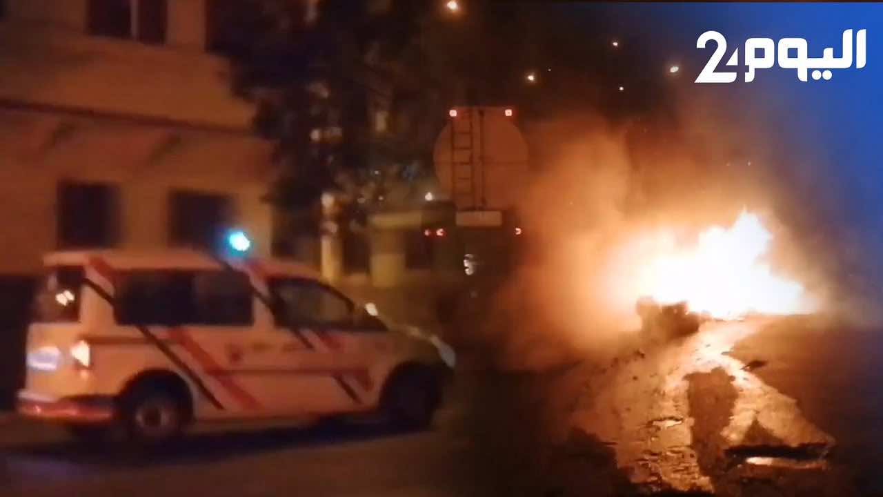 توقيف 157 شخصا للاشتباه في تورطهم في شغب عاشوراء.. إصابة 17 موظفا للشرطة و11 عنصرا من القوات العمومية