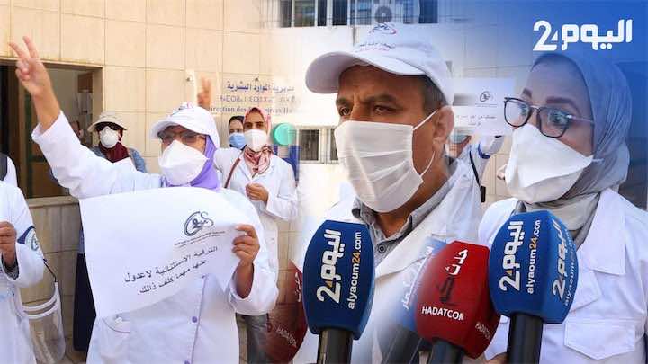 ممرضون يحتحون أمام وزارة الصحة: نطلب الترقية الفورية من دون تأجيل وهذا حقنا- فيديو