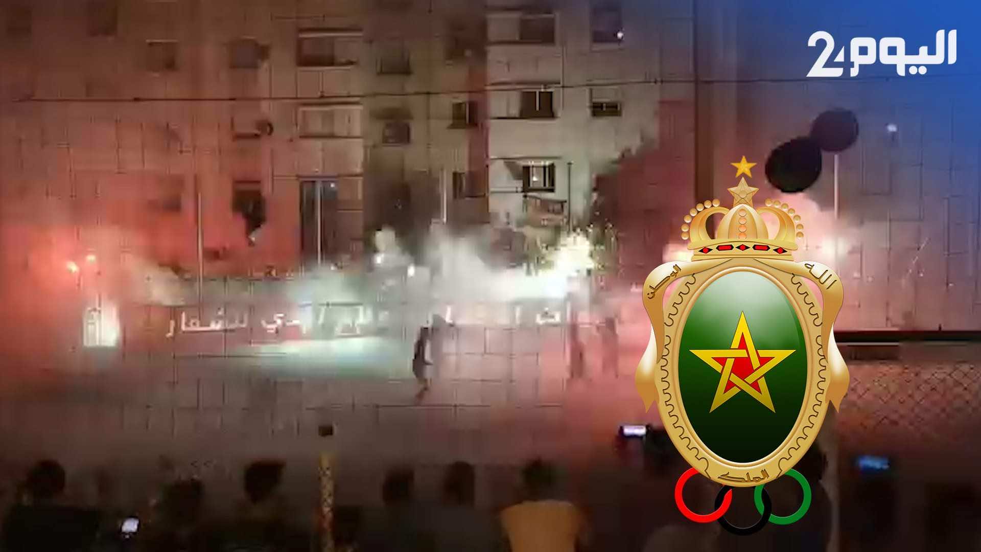 جماهير الجيش الملكي تحتفل بالذكرى الـ62 لتأسيس الفريق- فيديو-