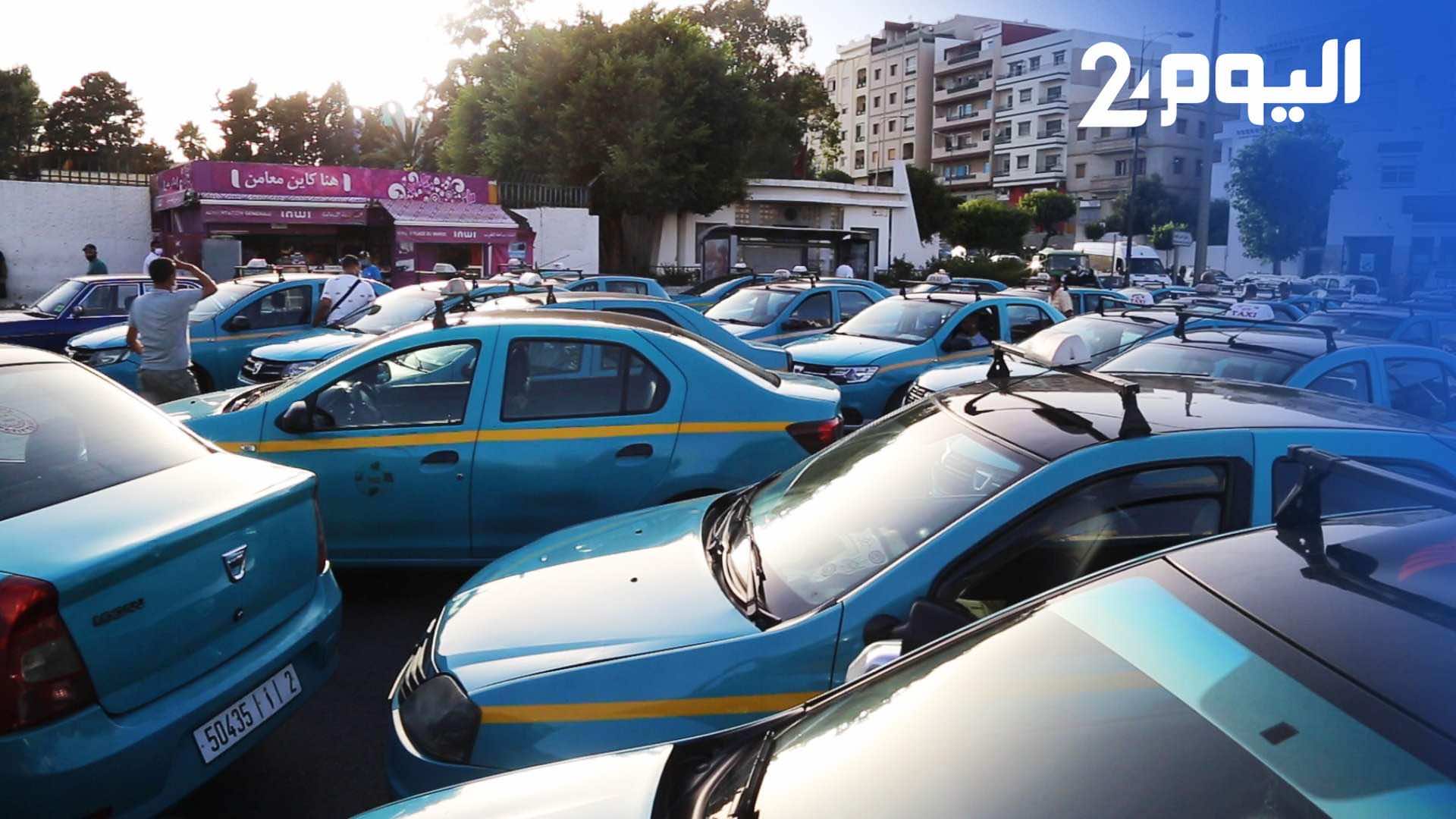 طنجة.. أرباب سيارات نقل الأجرة يحتجون على قرار تقليص الركاب إلى شخصين بدل ثلاثة - فيديو
