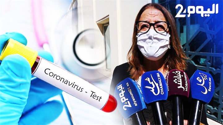 لمواجهة كورونا.. جهة الشمال تتجه إلى تخصيص اعتماد مالي لتجويد العرض الصحي في العمالات والأقاليم - فيديو