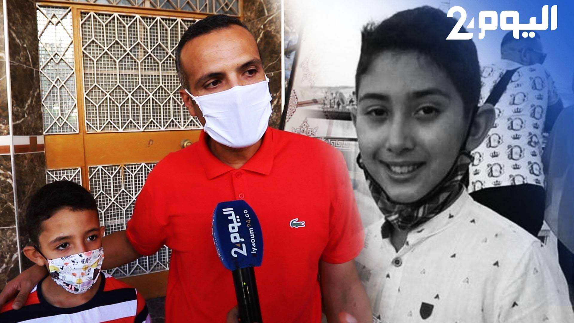 جار الطفل المختفي: نشهد لعدنان بحسن التربية..وصديقه: اشتقت له وأتمنى أن يعود-فيديو