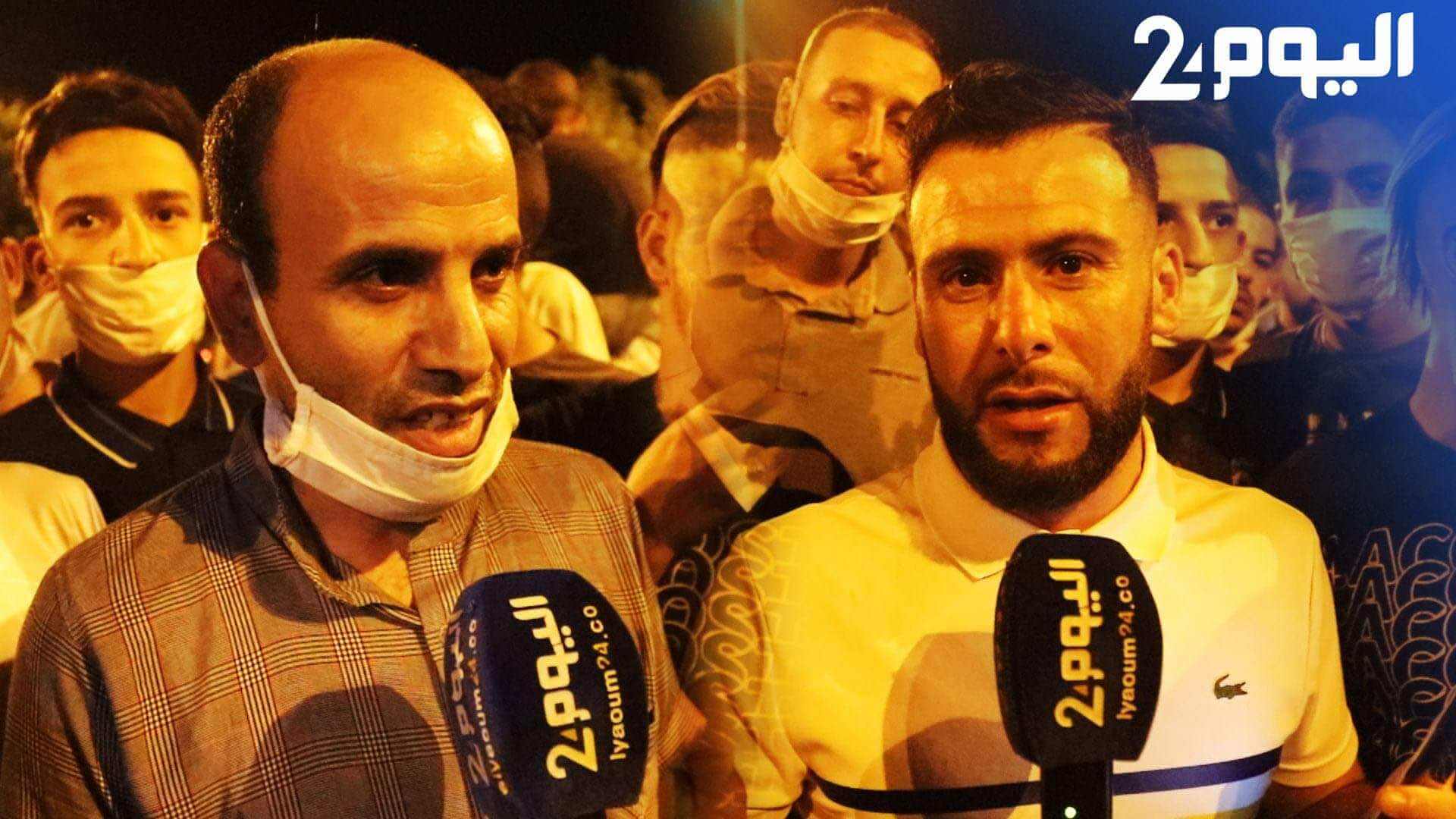 أهالي طنجة يخرجون ليلا للشارع بعد العثور على الطفل عدنان جثة هامدة: هذه فاجعة.. الإعدام للمجرم- فيديو