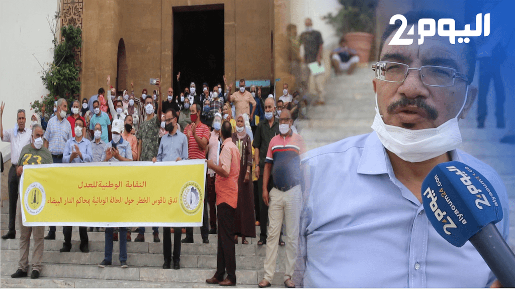 موظفو المحاكم يستنجدون: محكمة البيضاء ستتحول إلى بؤرة...سجلنا إصابات ولا توجد لدينا أبسط مستلزمات التعقيم - فيديو