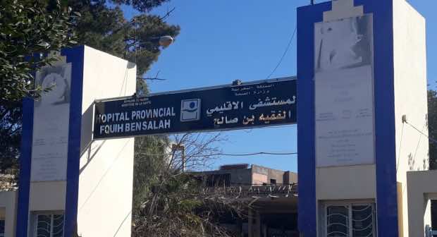 بالفقيه بن صالح.. فريق طبي ينجح في إجراء عملية جراحية معقدة لمريض في الستينات من عمره