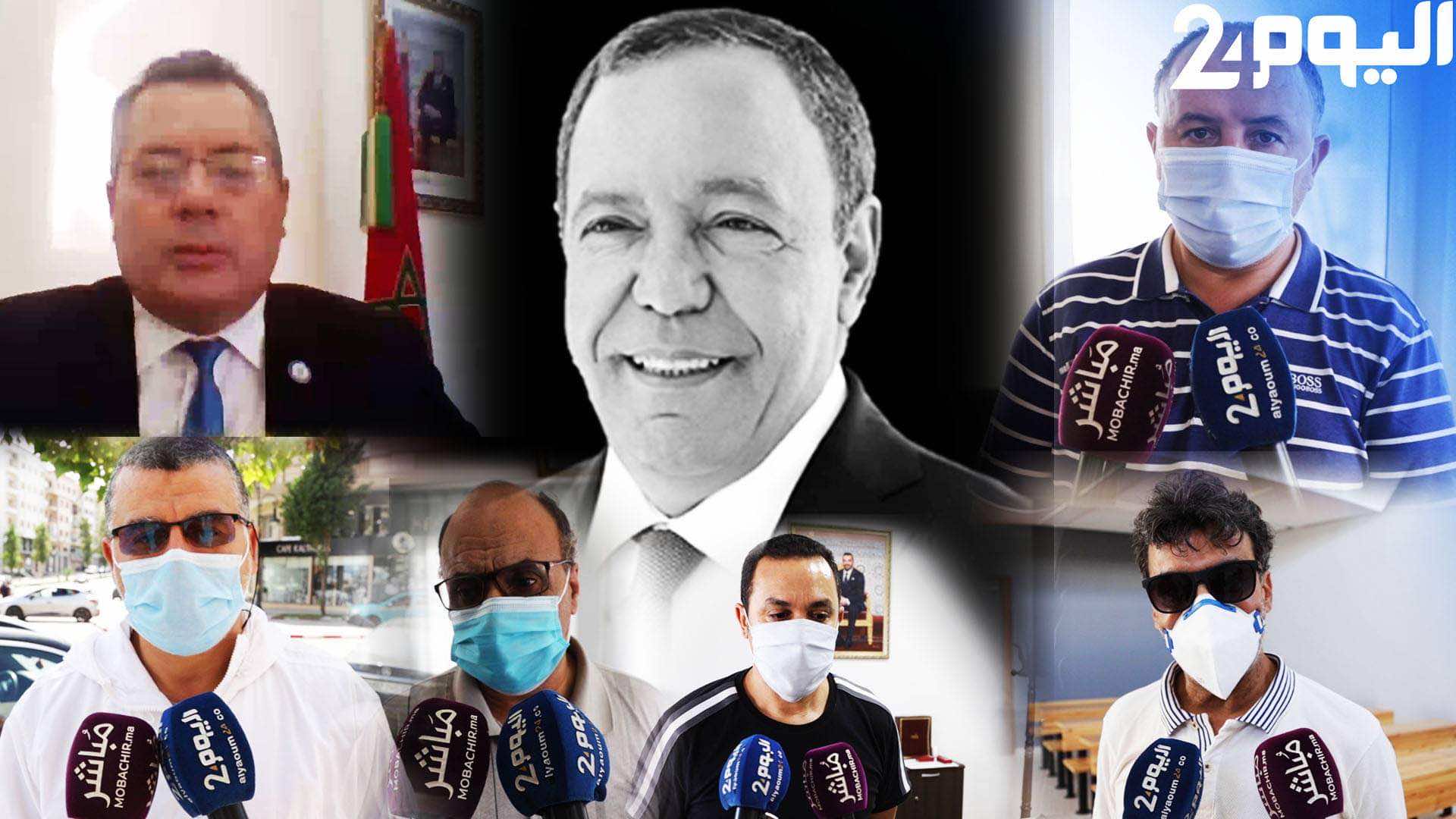 عمداء كليات عبد المالك السعدي وأساتذة ينعون رئيس الجامعة ضحية "كورونا"- فيديو
