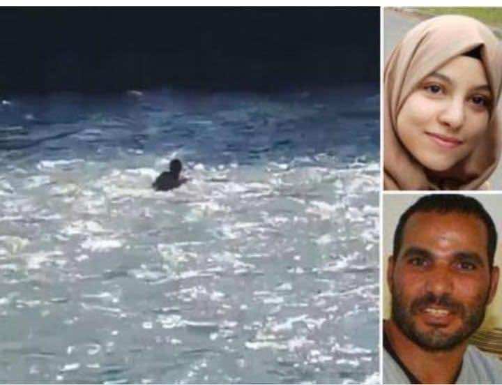 ظل والدها يسبح بحثا عنها.. العثور على جثة طفلة مغربية بعد 20 يوما من غرقها في إيطاليا