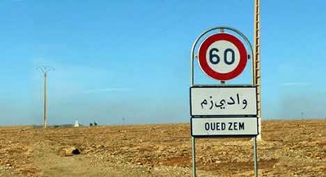 واد زم.. الدعوة لمسيرة "غضب" إحتجاجا على غلاء المعيشة وارتفاع فواتير الماء والكهرباء"!