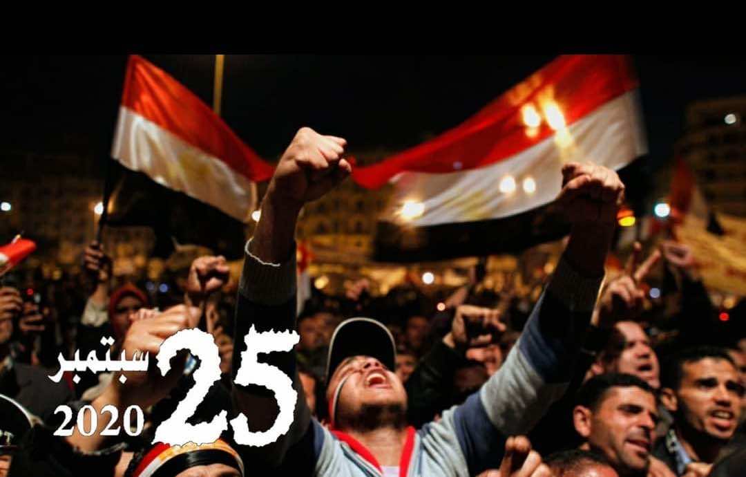 دعوات لجمعة غضب مصرية.. المعارضة تحشد والسلطات تترقب