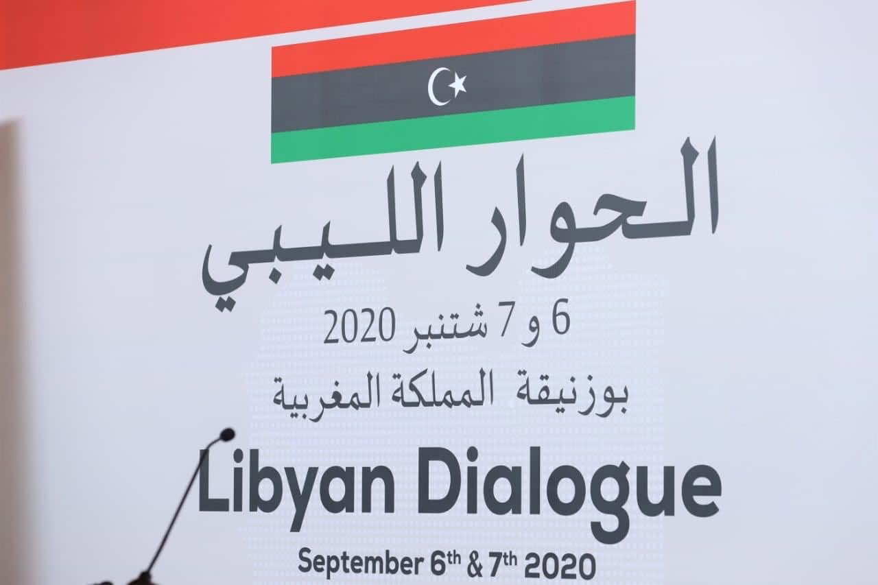محادثات الأطراف الليبية في بوزنيقة تتأجل لأسباب "لوجستيكية"
