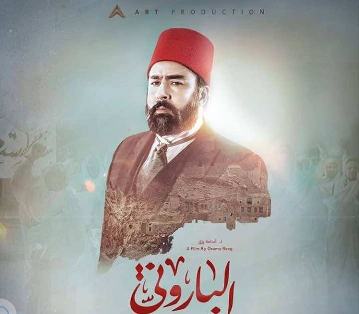 القاطي يتوج في ليبيا