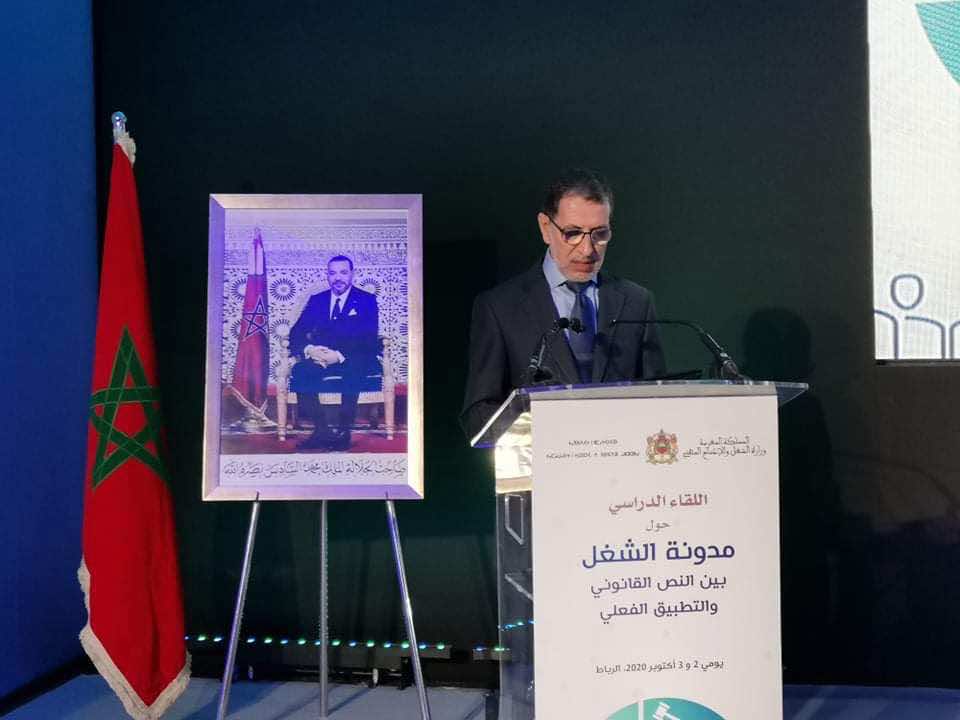العثماني: يجب تطوير مدونة الشغل وقواعدها لنضمن استقرارا مستقبيلا وعلاقة شغل متوازنة