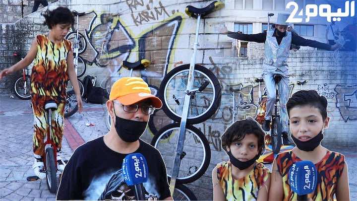 أسرة تعمل في السيرك في طنجة.. الأب: طلبنا الدعم ولم نستفد منه.. لم أستطع شراء لوازم المدرسة لابني - فيديو