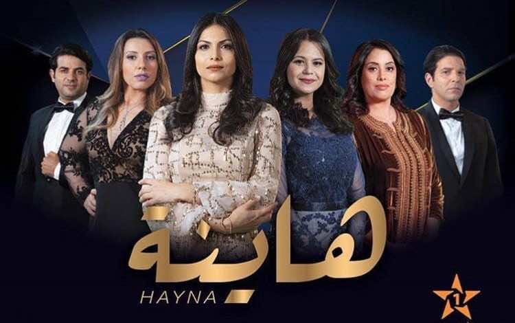 "هاينة" الأكثر متابعة على "الأولى"
