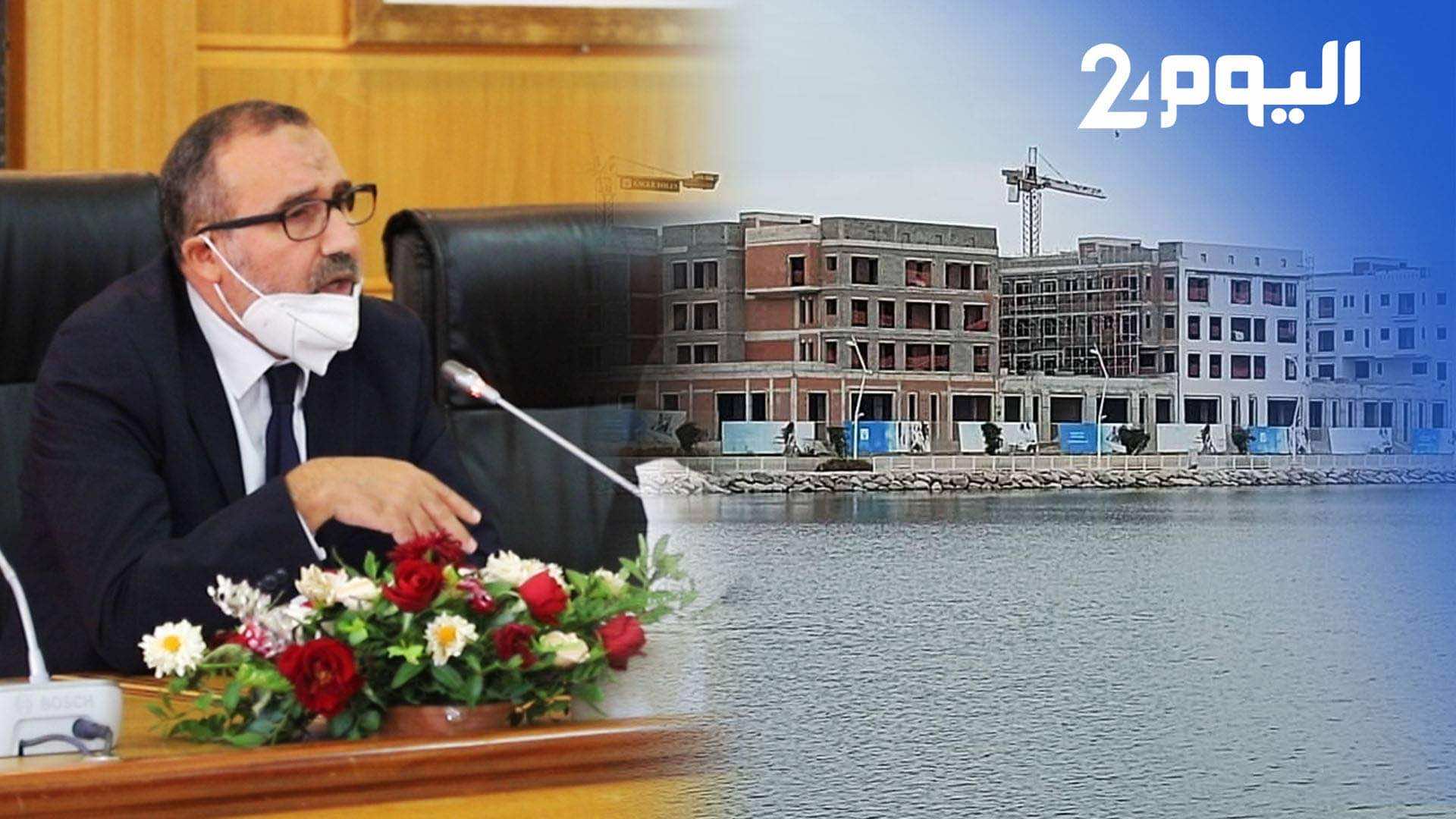 عمدة طنجة معلقا على انتقادات طالت بناية "مارينا": المشروع سينعكس بالإيجاب على السكان- فيديو
