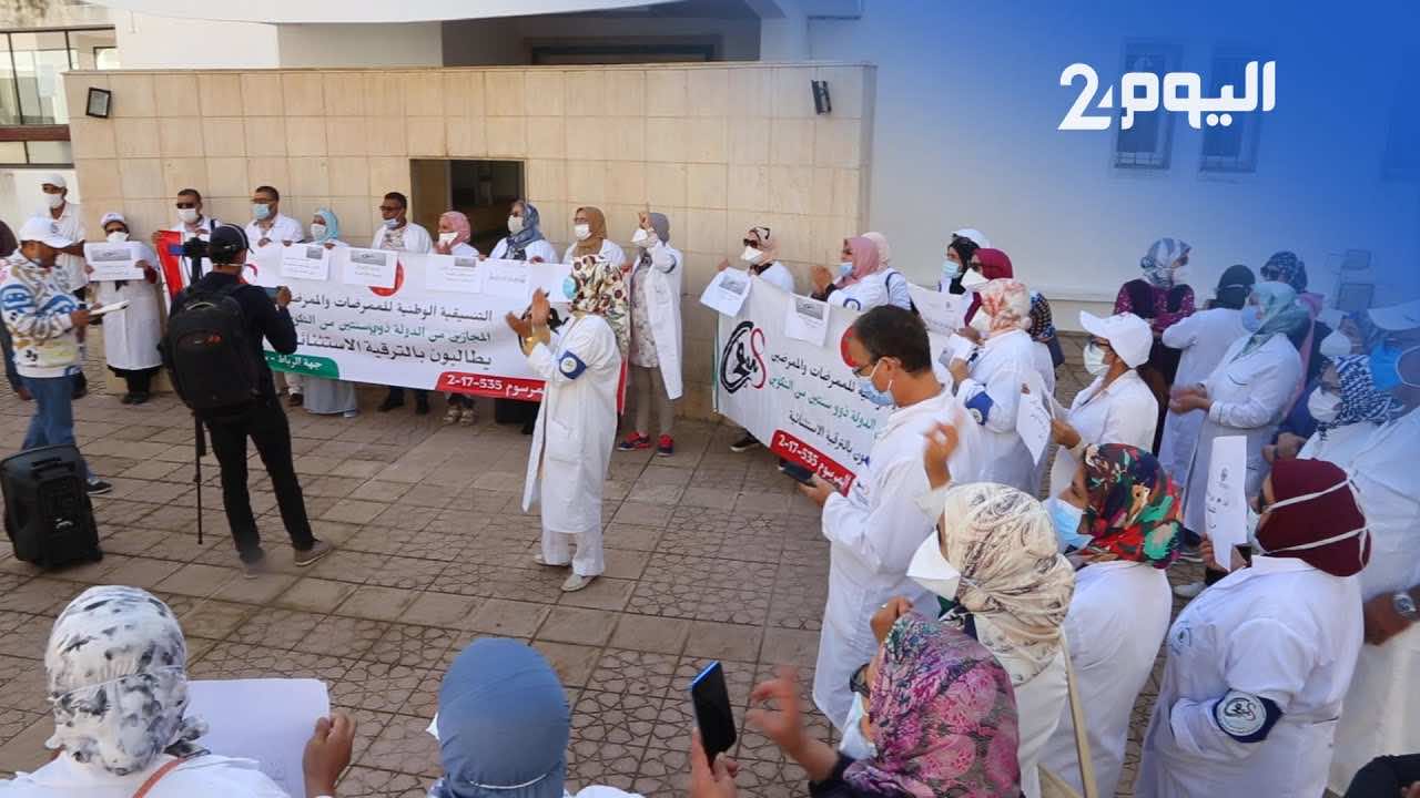تصعيد جديد بقطاع الصحة إضراب يومي الأربعاء والخميس المقبلين