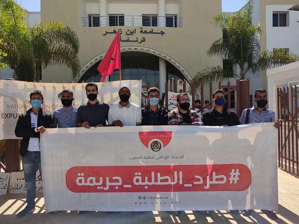 بسبب قرار طرد طلبة.. احتجاجات أمام كلية العلوم بأكادير