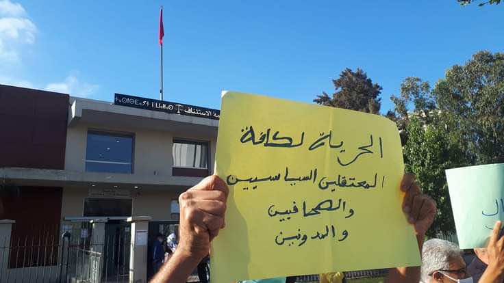 والدا عمر الراضي: ابننا ينفي تهمة الاغتصاب وهو متابع لأنه عرى الفساد في تحقيقاته الصحافية-فيديو