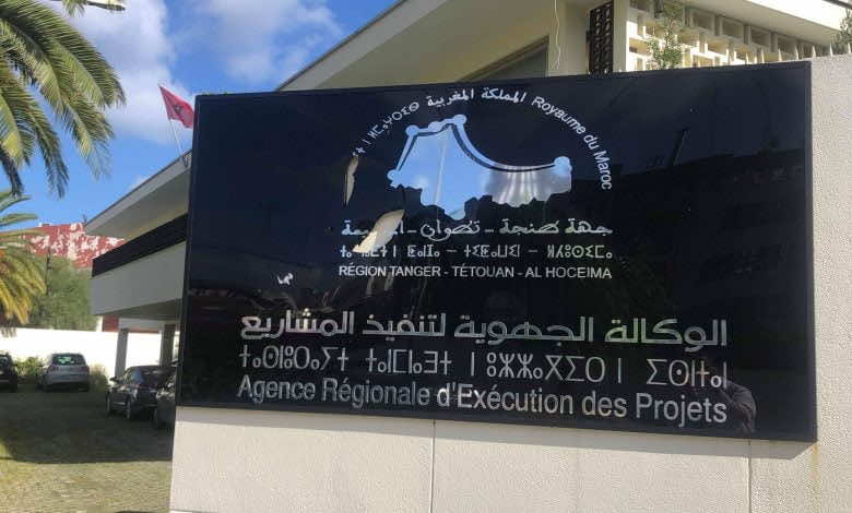 وكالة تنفيذ المشاريع في الشمال تخصص 1,2 مليار درهم لإنجاز 65 مشروعا تنمويا