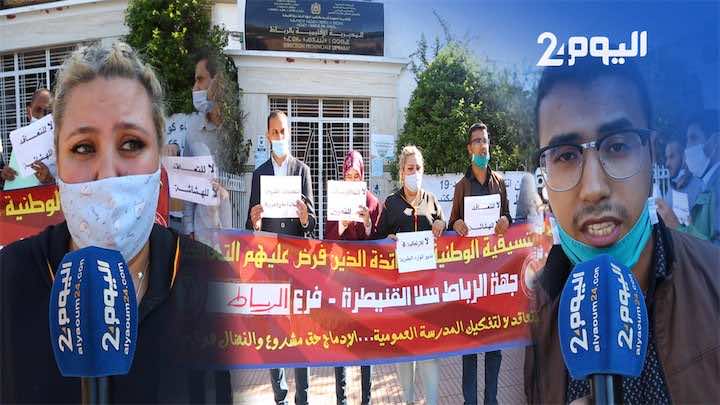 أساتذة متعاقدون يحتجون على استمرار خضوعهم للتكليفات بدل تعيينهم وضمان استقرارهم- فيديو