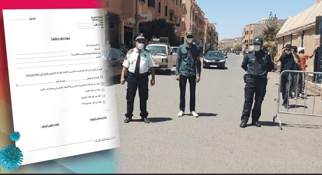 سلطات مراكش ترفض تسليم رخص التنقل الإستثنائية وتتسبب في تعطيل مصالح المواطنين