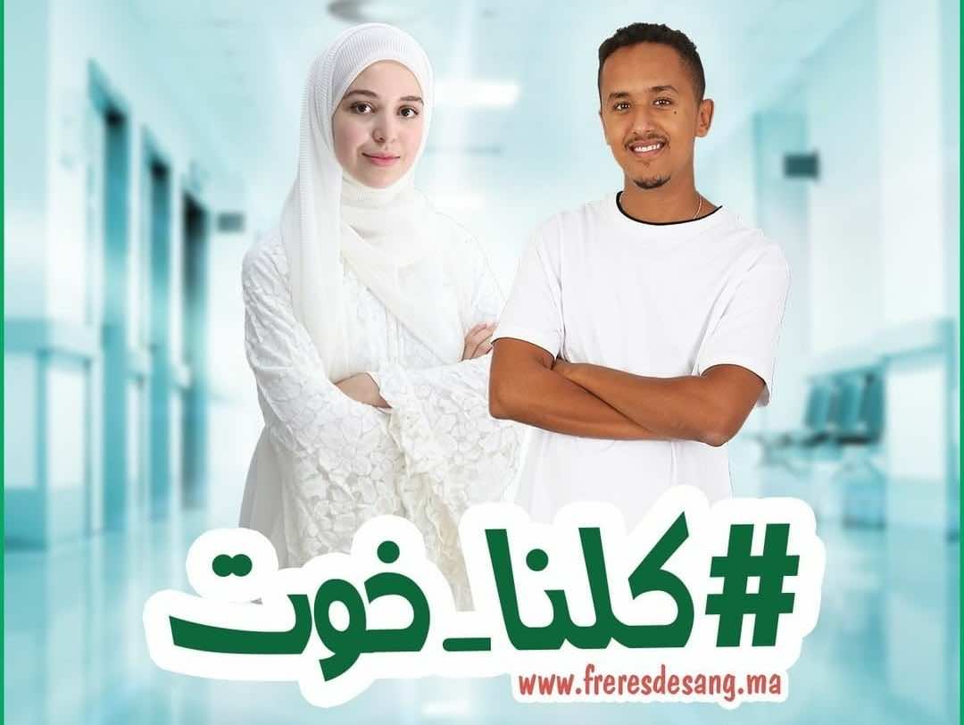 تشجيعا للتبرع بالدم.. مؤثرون بـ"أنستغرام" يرفعون التحدي