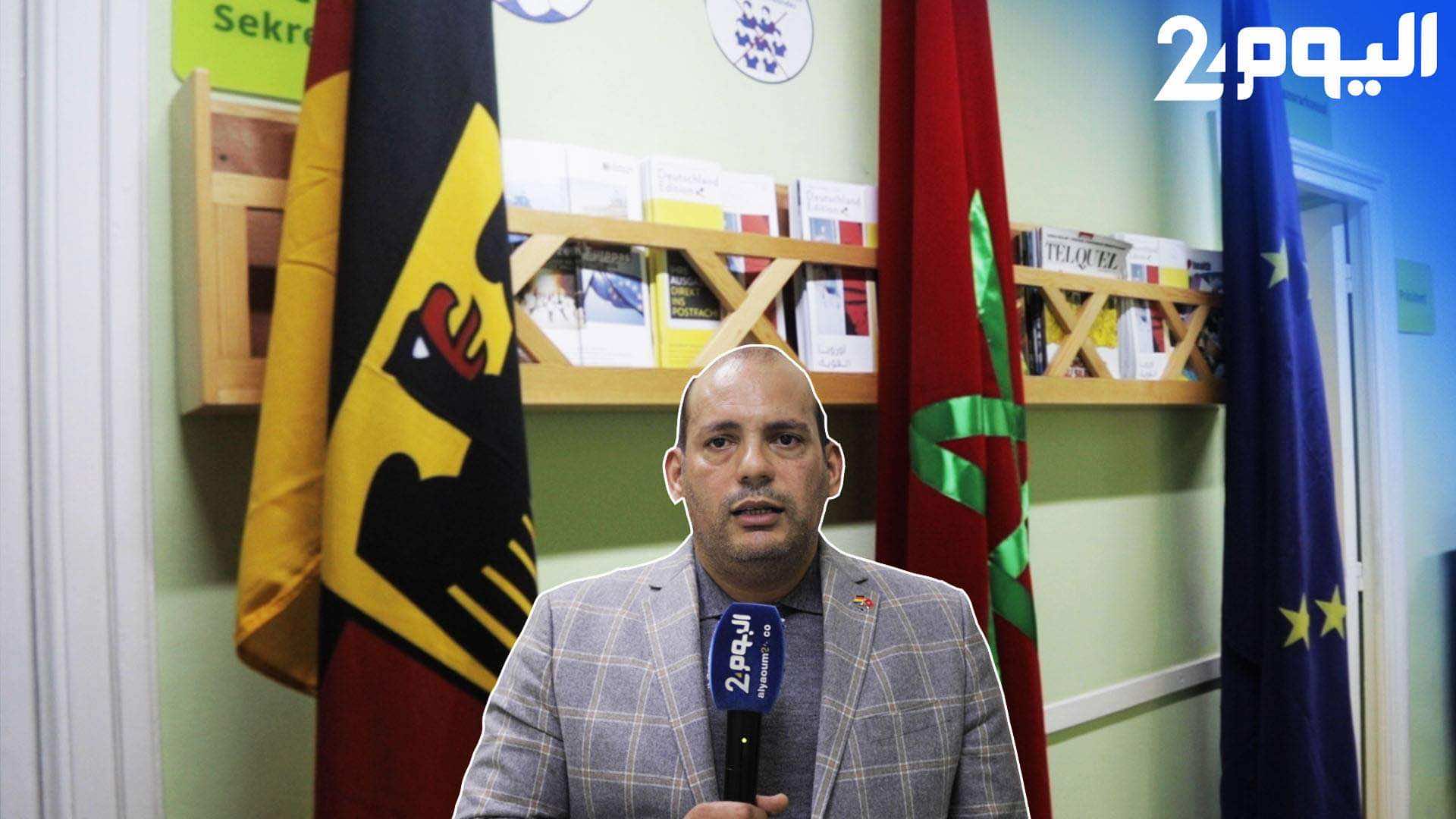 القنصلية الفخرية الألمانية تفتح مقرها في طنجة.. والقنصل: هدفنا تسهيل الوثائق الإدارية - فيديو