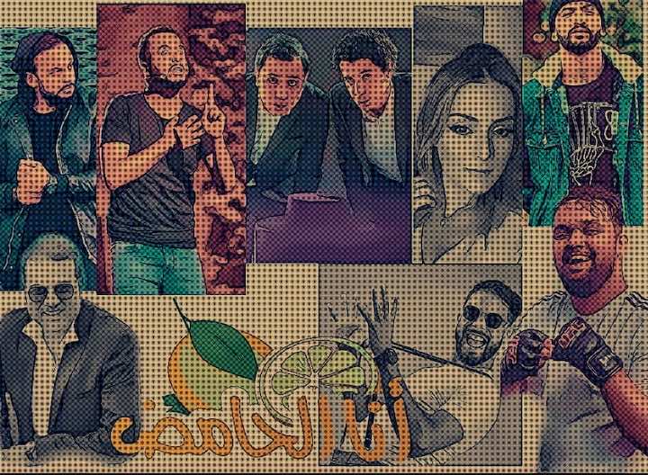 "أنا حامض".. كوميديون في كليب يوضح أثر الاستهزاء والتنمر عليهم- فيديو