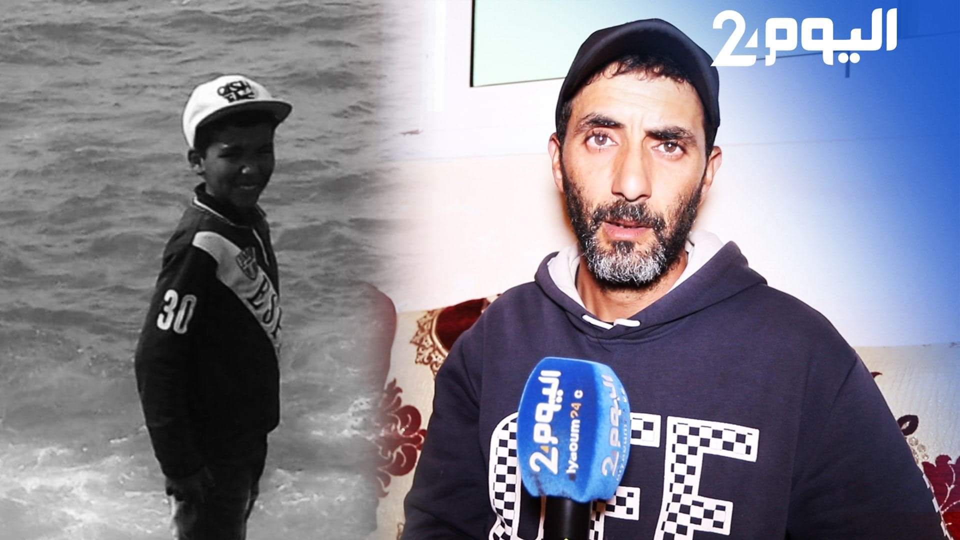 اختفاء طفل ذي 13سنة في أصيلة.. والده: نشفت دموعي وأرجح اختطافه-فيديو