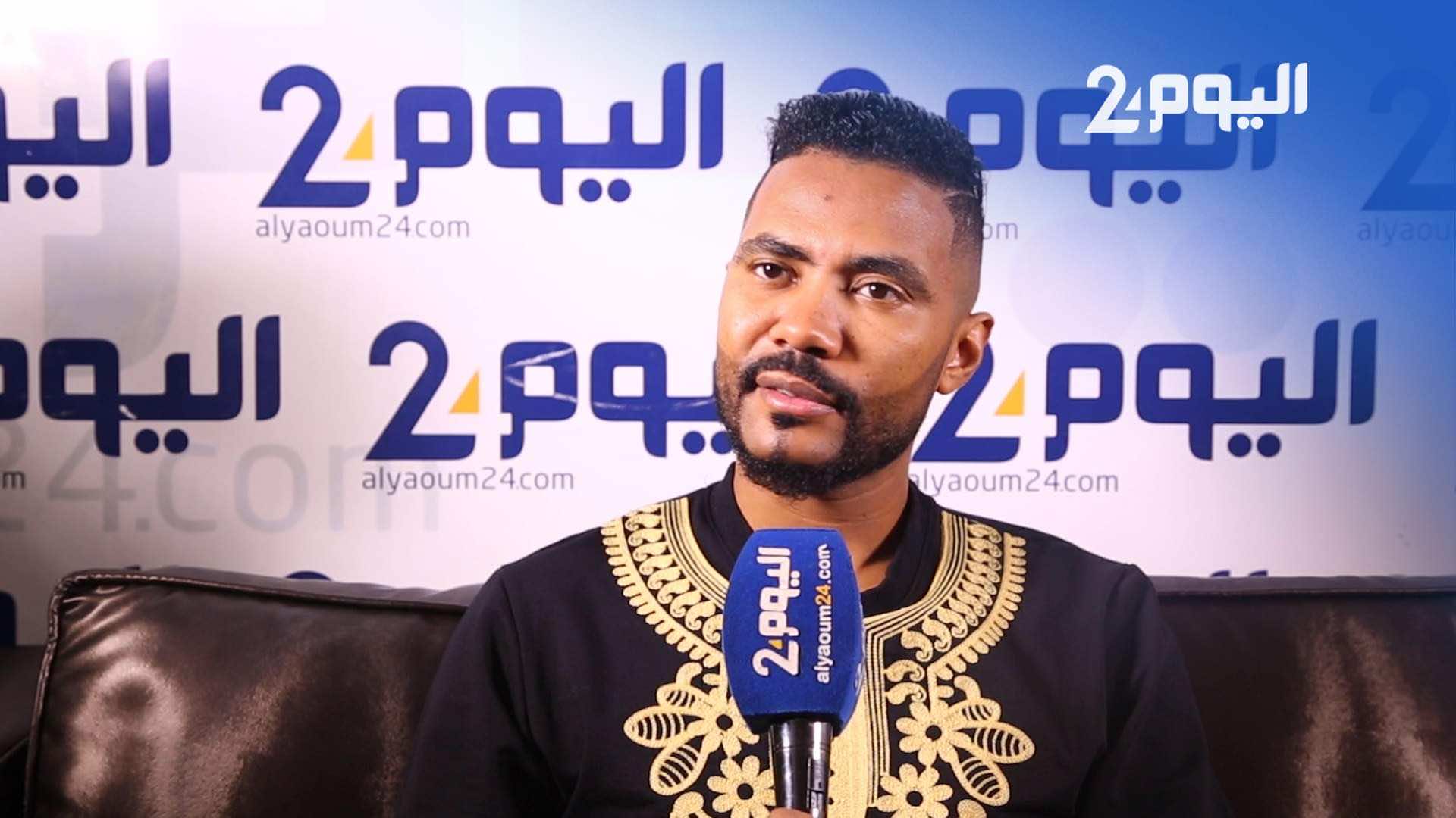 يونس البولماني: حققت نجاحا لم يصل إليه أي فنان مغربي