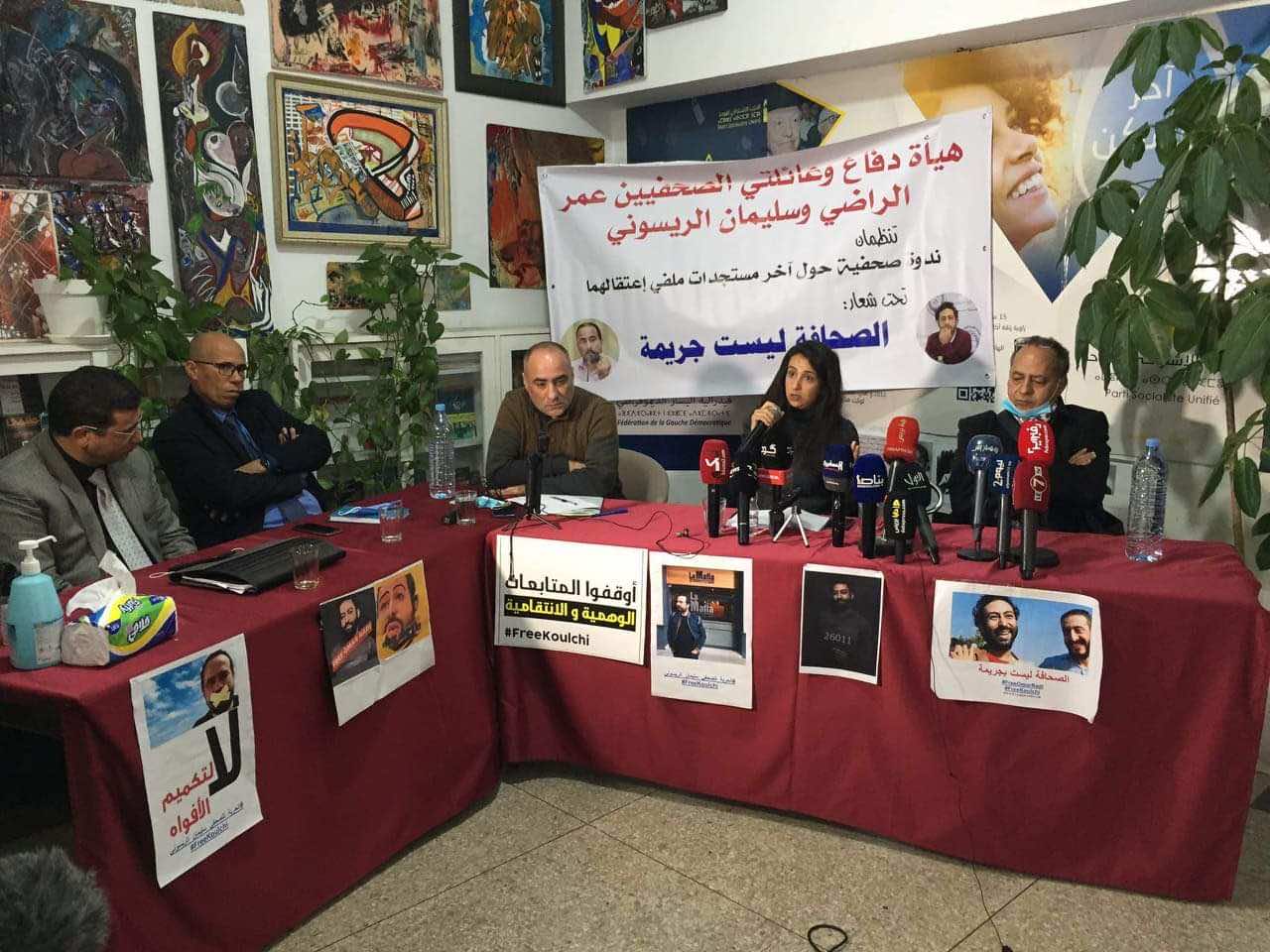 متابعة الصحافيين الراضي والريسوني.. المسعودي: اعتقالهما يتنافى مع القانون والمواثيق الدولية