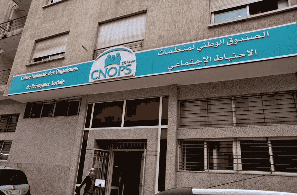 الصندوق الوطني لمنظمات الاحتياط الاجتماعي يستعد لتنزيل التغطية الصحية الشاملة