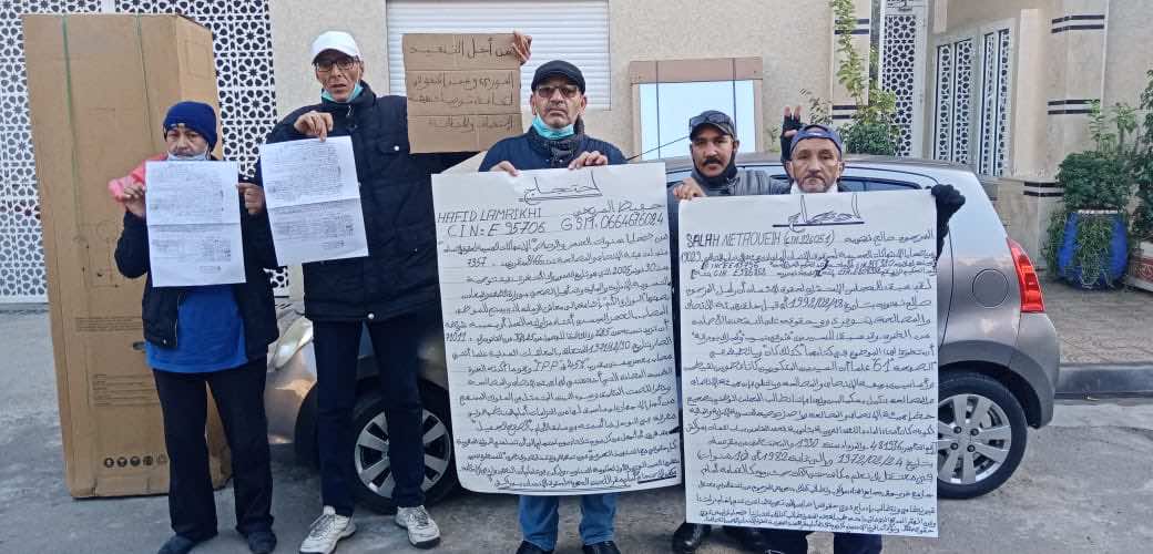 مراكش.. حقوقيون يطالبون بإنصاف ضحايا سنوات الرصاص