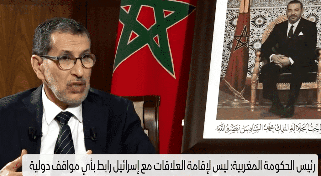 العثماني: المغرب لازال ملتزما بوقف إطلاق النار  ومبادرة الحكم الذاتي لازالت قائمة