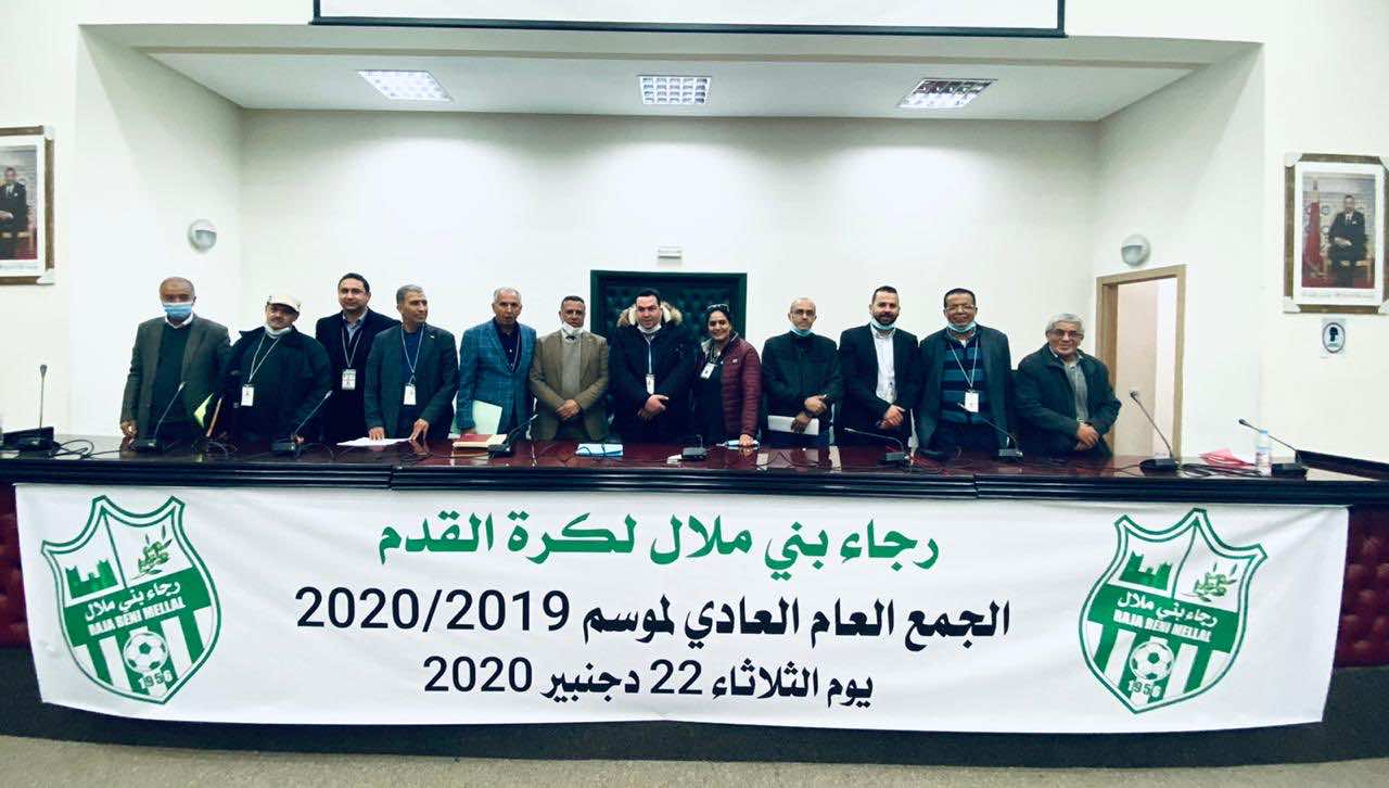 جدل بعد حرمان رجاء بني ملال من 250 مليون منحة المجلس الجماعي