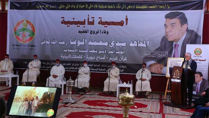 وهبي يرثي الوفا في حفل تأبينه: كان وفيا صادقا يعيش للناس ومع الناس ومن أجلهم- فيديو