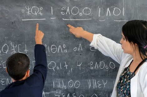 وزارة التعليم تعمم تدريس اللغة الأمازيغية على الأسلاك التعليمية الثلاثة