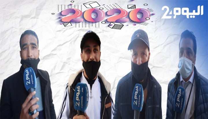 كيف يلخص المغاربة 2020: إنه عام كورونا.. وأولى أمنياتهم لـ2021: أن يرحل فيروس كورونا - فيديو